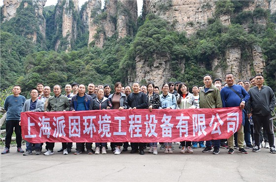 2019年團體照2 2019年團體照2